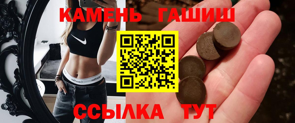 ГАШ гарик Долгопрудный