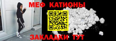 кристаллы Канаш