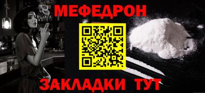 кристаллы Канаш