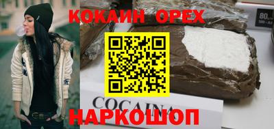 трава Камышлов
