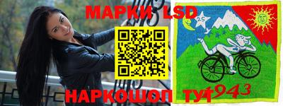 кристаллы Канаш