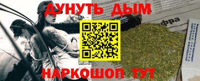ALPHA-PVP Кандалакша