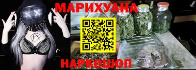 кристаллы Канаш
