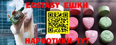 кристаллы Канаш