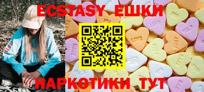 трава Камышлов