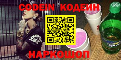 ALPHA-PVP Кандалакша