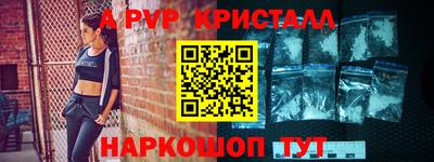 ALPHA-PVP Кандалакша