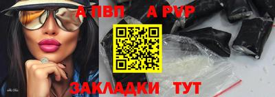 кристаллы Канаш