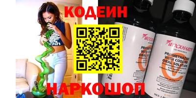 кристаллы Канаш