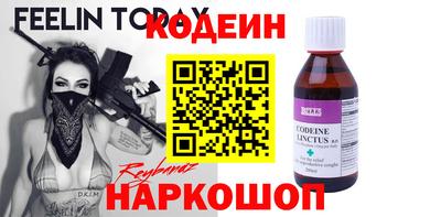 ALPHA-PVP Кандалакша