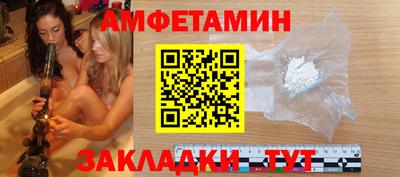 ALPHA-PVP Кандалакша
