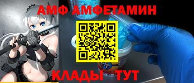 кристаллы Канаш