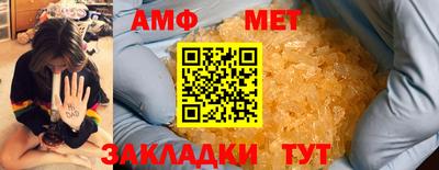 трава Камышлов