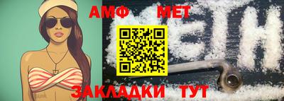 ALPHA-PVP Кандалакша