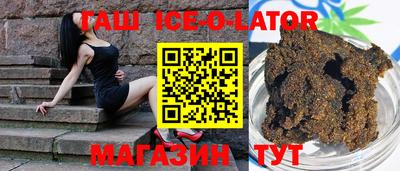 ALPHA-PVP Кандалакша
