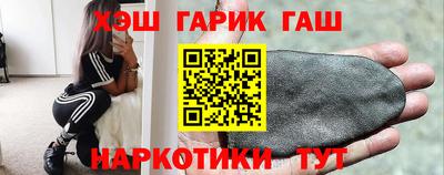 кристаллы Канаш