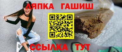кристаллы Канаш