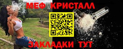 кристаллы Канаш