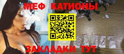 кристаллы Канаш