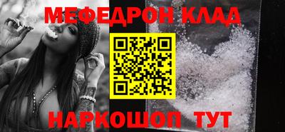 ALPHA-PVP Кандалакша