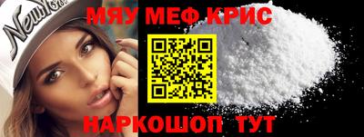 ALPHA-PVP Кандалакша