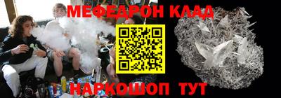 кристаллы Канаш