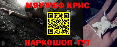 кристаллы Канаш