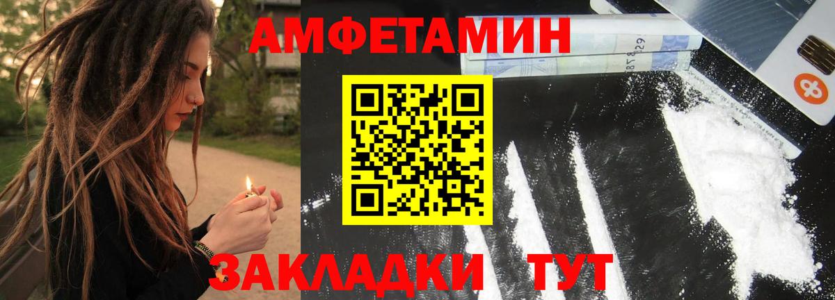 МЕТАМФЕТАМИН винт  Вход с VPN  МЕТАМФЕТАМИН винт  Долгопрудный 