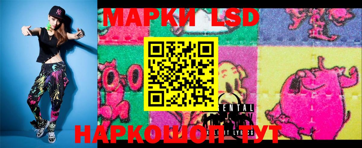 Марки NBOMe 1,5мг  Наркотические марки  Вход с VPN  Долгопрудный  Марки NBOMe 1,5мг 