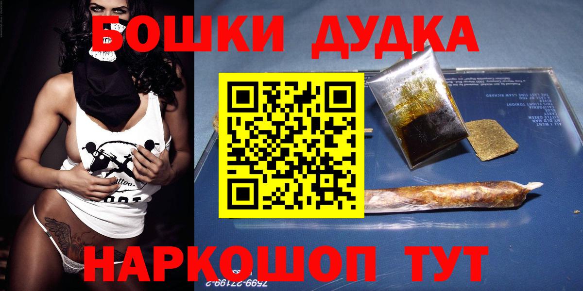 КОКАИН  Конопля  Кокаин  Альфа ПВП СОЛЬ   Долгопрудный  Конопля  Вход с VPN  МЕФ кристаллы  МЕТ  ГАШИШ  Меф МЯУ МЯУ  Как найти закладки? 